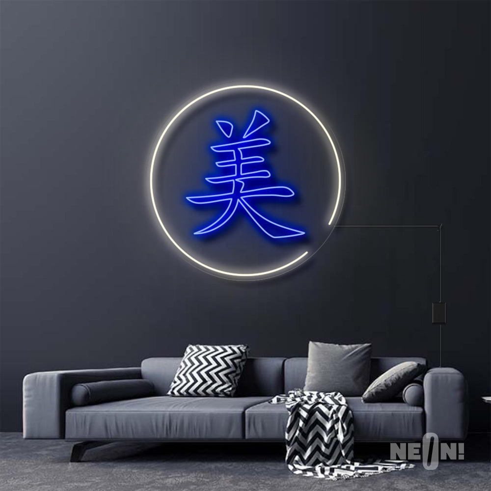 BEAUTY IN CHINESE