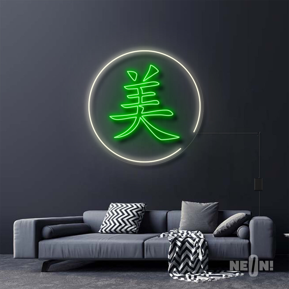 BEAUTY IN CHINESE