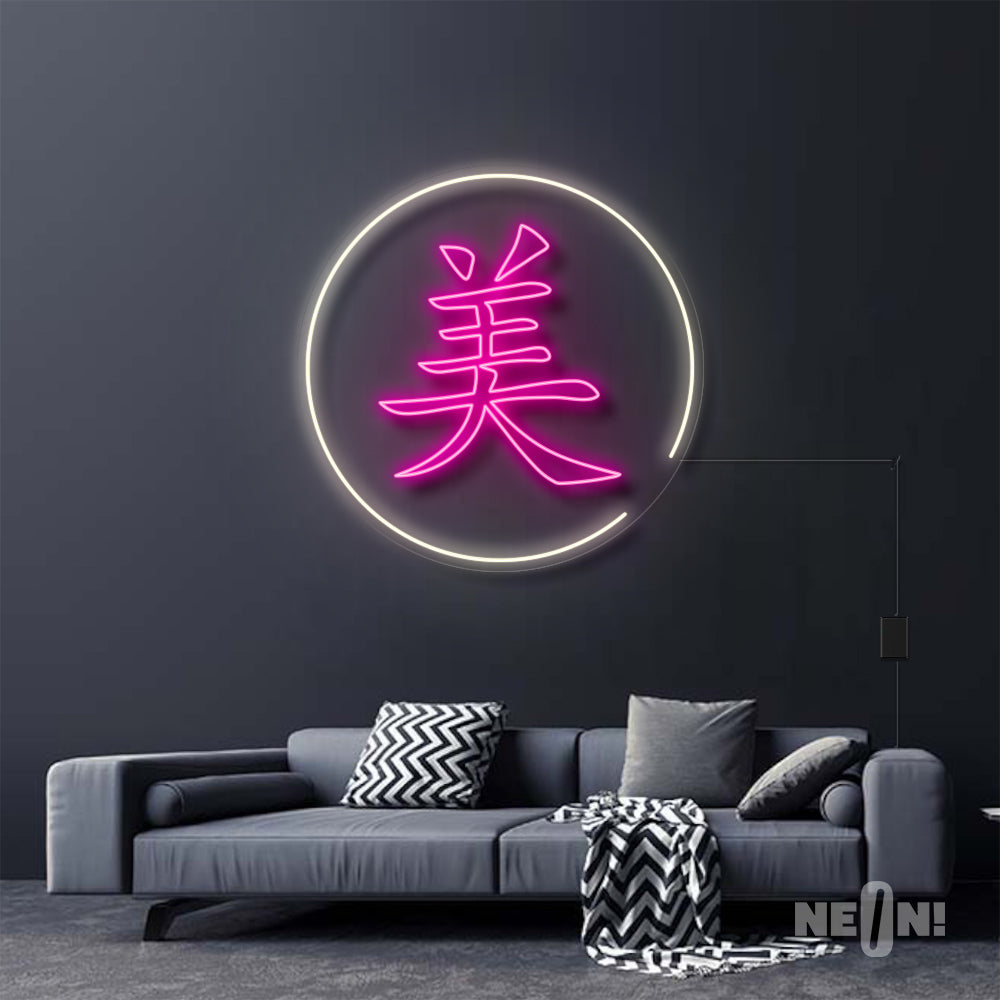 BEAUTY IN CHINESE