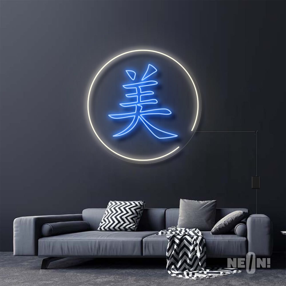 BEAUTY IN CHINESE