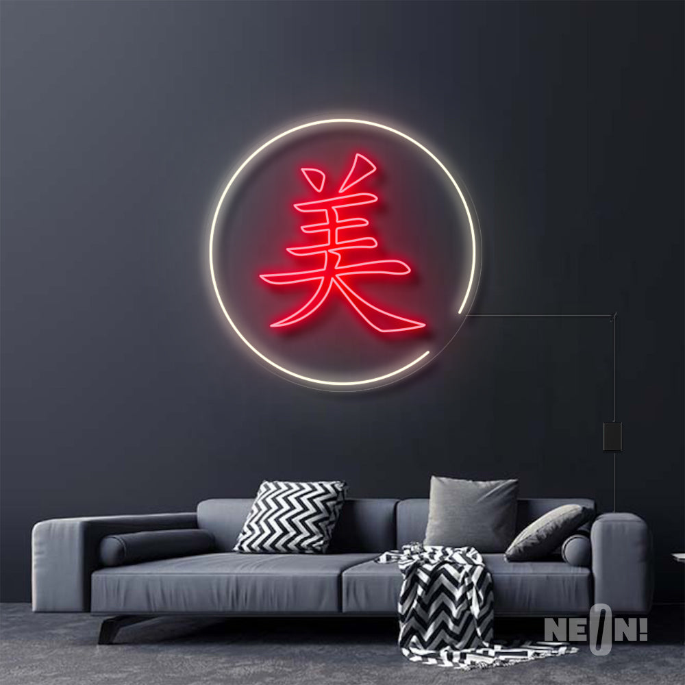 BEAUTY IN CHINESE