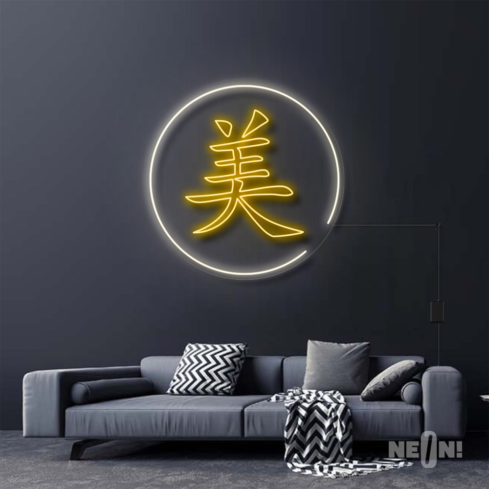 BEAUTY IN CHINESE