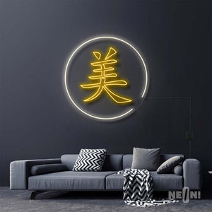 BEAUTY IN CHINESE